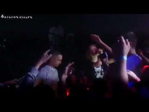 Видео: PHARAOH & BOULEVARD DEPO - Концерт в Ижевске (14.11.2015)