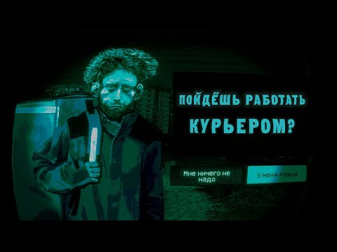 Видео: Как я работал в самокате (ЭТО АД) (Battlefield  6)
