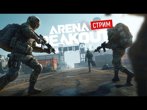Видео: БУГУН АРЕНАЛЫБЫН! ФЕРМАНЫ ХАЬА БАРАБЫТ УОЛАТТАР БУОЛАН