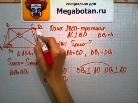 Видео: Номер 519 Геометрия 7 9 класс Атанасян