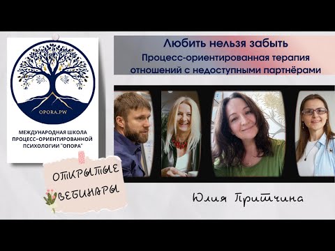 Видео: Любить нельзя забыть.