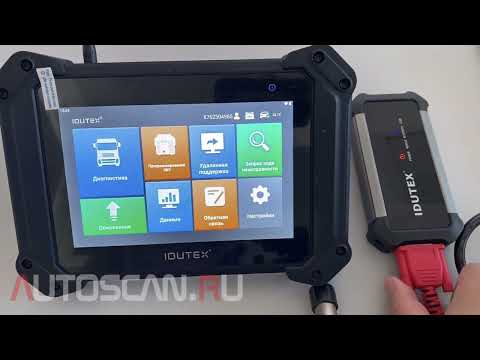 Видео: IDUTEX TS810Pro: Диагностика Двигателя с ЭБУ CUMMINS CM2880 (SITRAK)