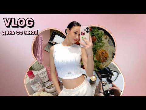 Видео: ВЛОГ /ПОДГОТОВКА К ДНЮ РОЖДЕНИЮ