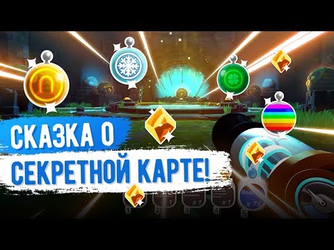 Видео: Slime Rancher. СКАЗКА О СЕКРЕТНОЙ КАРТЕ!