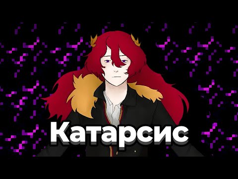 Видео: Майншилд Академия - Финал