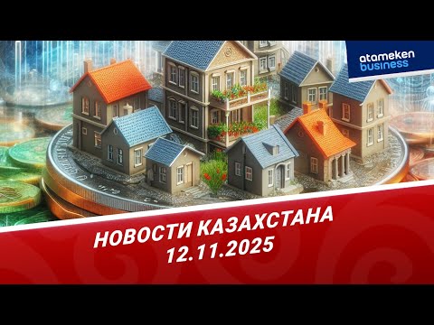 Видео: ОЧЕРЕДНИКОВ НА ЖИЛЬЁ В 9 РЕГИОНАХ ПРОСЯТ ОБНОВИТЬ ДАННЫЕ