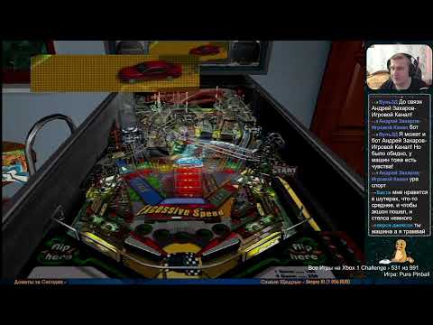 Видео: Все Игры на Xbox Челлендж #531 🏆 — Pure Pinball