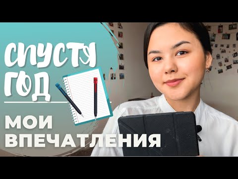 Видео: ПЛАНШЕТ ДЛЯ УЧЕБЫ | Стоит ли покупать? Плюсы и минусы ipad