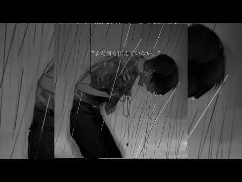 Видео: Что осталось внутри меня - inspace, aikko, katanacss (slowed and reverb)