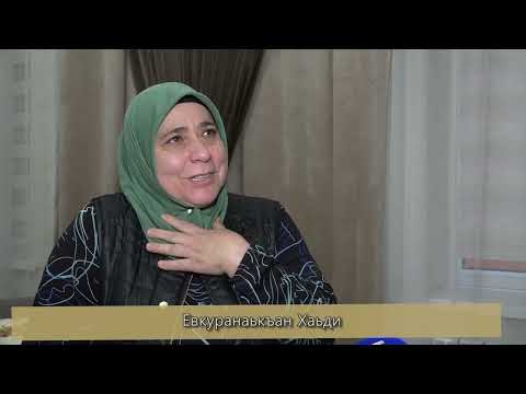 Видео: Вай къоаной 24,10,25 автор Холохоева Пятимат
