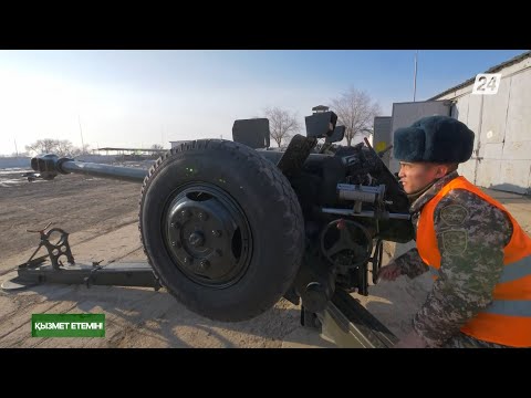 Видео: Артиллеристердің рөлі маңызды | Қызмет етемін