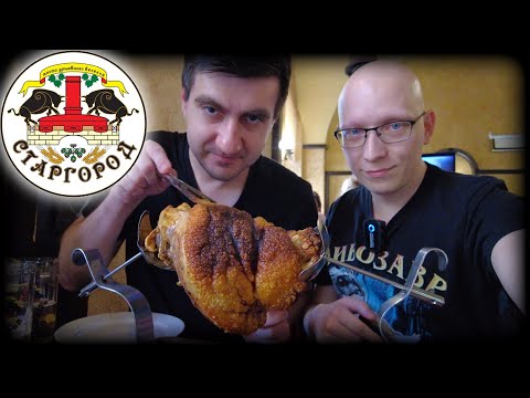 Видео: Zodik и Бирвария развлекаются в ресторане пивоварне СТАРГОРОД