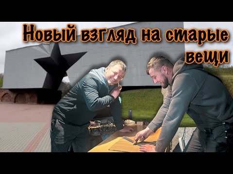 Видео: БРЕСТСКАЯ КРЕПОСТЬ и экскурсия по Бресту. Переделка СТАРОГО САРАЯ в мастерскую