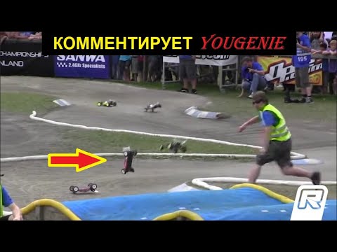 Видео: ГОНКИ НА РАДИОУПРАВЛЯЕМЫХ МАШИНКАХ