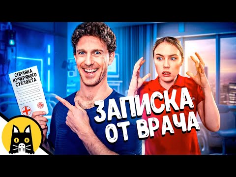 Видео: Покупатель всегда прав! / НОВЫЙ BORED 2023 на русском (озвучка Bad Vo1ce)