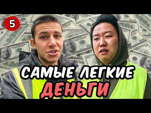 Видео: Реальная зарплата кабельщика в США. Нюансы профессии, специфика работы.