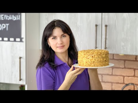 Видео: Как в ДЕТСТВЕ🎂. ОДНА банка ВАРЁНКИ💯. КАРАМЕЛЬНЫЙ торт🍰 -  Я-ТОРТодел❤️