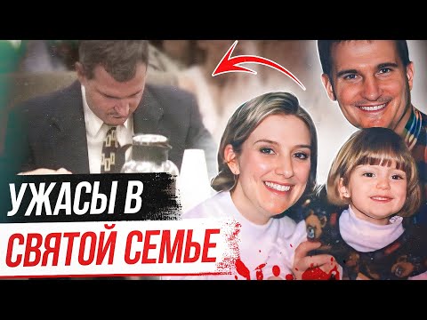Видео: Они казались идеальной семьей, пока не раскрылись подробности! Дело семьи Блэгг