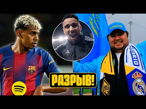 Видео: БАРСА - ПСЖ: разный уровень? КАРАБАХ на мощном старте! КАЙРАТ и КАЗАХСТАН в ажиотаже! Лига чемпионов