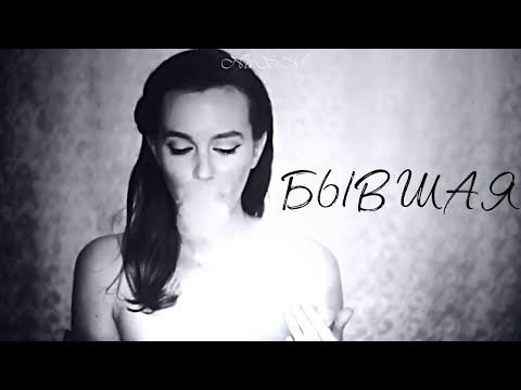 Видео: Дэн и Блэр (+ Серена) || БЫВШАЯ