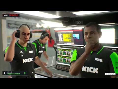 Видео: F1 Manager 2024 #70 Сезон 4- США