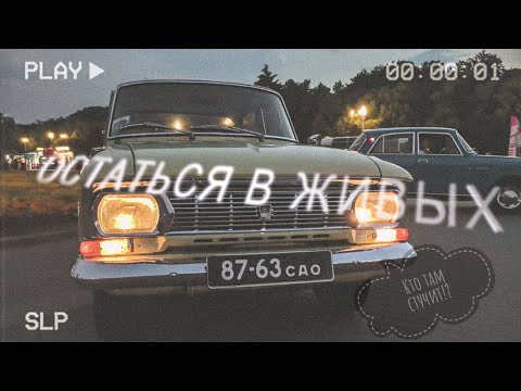 Видео: Москвич 408 застучал двигатель