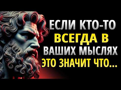 Видео: 15 Секретных Психологических Фактов О Людях | Стоицизм