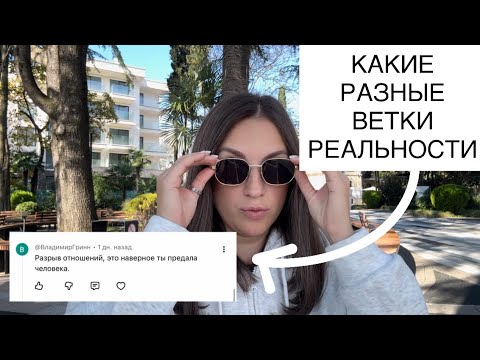 Видео: Ты поймешь как переходить в другие реальности, посмотри это видео 