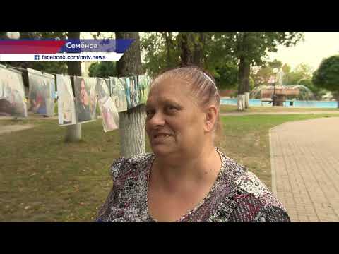 Видео: День города отметили в Семенове Нижегородской области