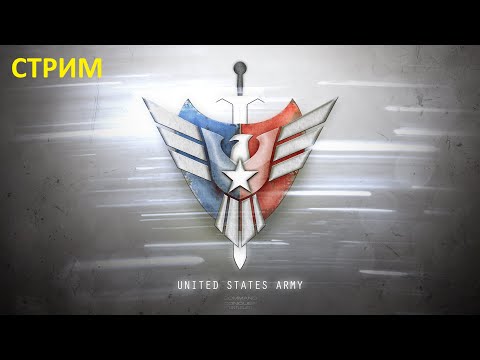 Видео: Command & Conquer Generals - Прохождение за США