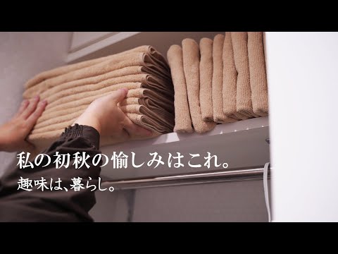 Видео: vlog - День из жизни ранней осени - Рецепты на скорую руку - Мое хобби - жизнь - Taka