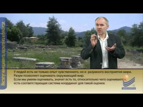 Видео: Философия. Софисты и Сократ.