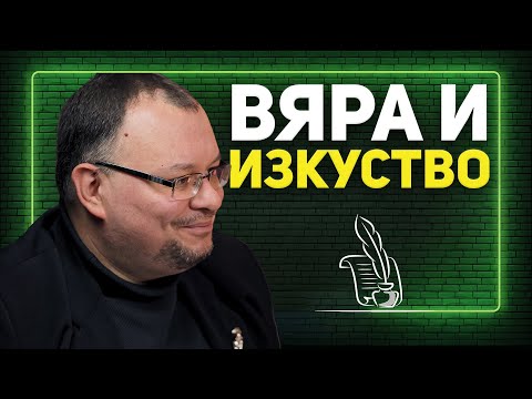 Видео: Румен Бояджиев - син: Музиката е Гласът на Бог! | Епизод 9