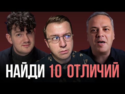 Видео: Разбор ПРОВАЛА МИЛОВА на дебатах со ШТЕФАНОВЫМ