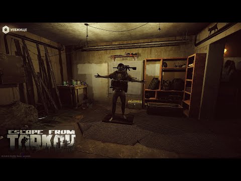 Видео: ВАЙП Escape From Tarkov ВАЙП #escapefromtarkov #тарков #eft  (Мемасы в описании! ) #стрим ! ч. 21