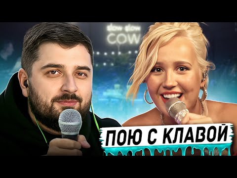 Видео: HARD PLAY РЕАКЦИЯ НА ПЛОХИЕ ПЕСНИ КЛАВА КОКА И СТАС ЯРУШИН #46