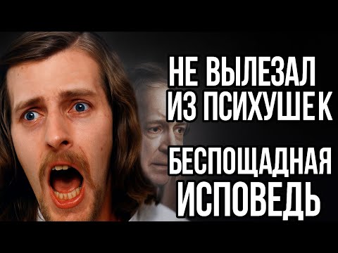 Видео: "СТРАШНАЯ ЦЕНА МОЕЙ ФАМИЛИИ": Шокирующее признание сына Смоктуновского