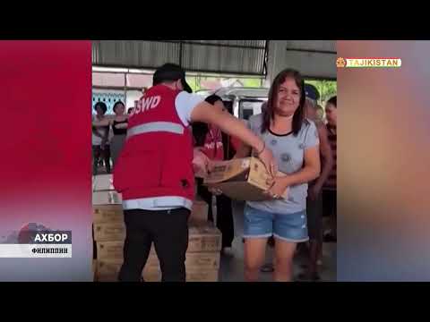 Видео: АХБОРИ ТОҶИКИСТОН ИМРӮЗ - НОВОСТИ ТАДЖИКИСТАНА СЕГОДНЯ - TAJIKISTAN NEWS TODAY - 12.11.2025