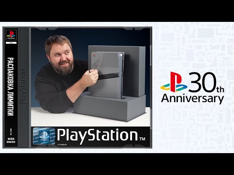 Видео: PlayStation исполнилось 30 лет! Вспоминаем путь Sony и распаковываем PS5 Pro Limited Edition!