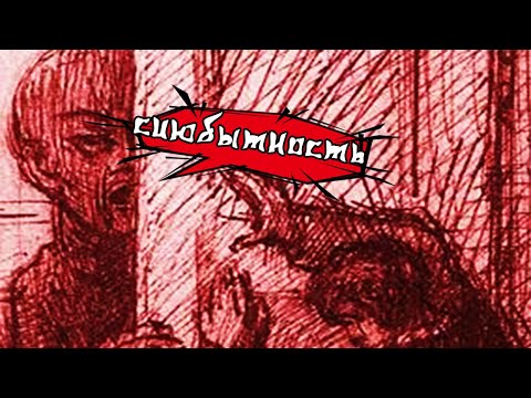 Видео: Переводимость философии