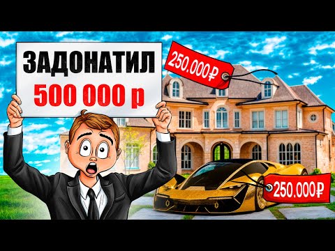 Видео: ЛУЧШИЙ СТАРТ ЗА 500.000 РУБЛЕЙ НА НОВОМ СЕРВЕРЕ GTA 5 RP / MAJESTIC RP
