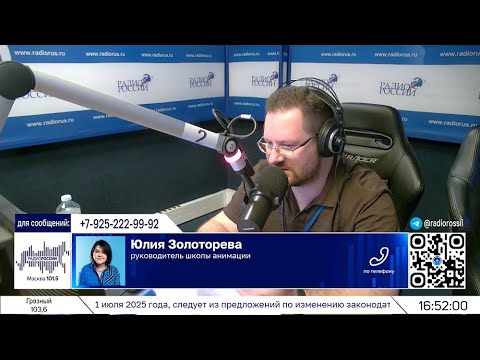 Видео: "Разное время" Радиоканал: На ВДНХ "Союзмультпарк" проводит серию занятий по созданию мультфильмов