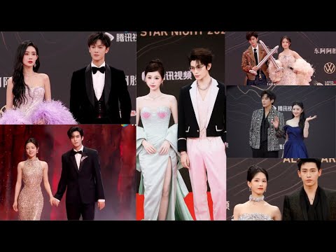 Видео: Выдающиеся пары на красной дорожке Tencent Video All Star Night 2025