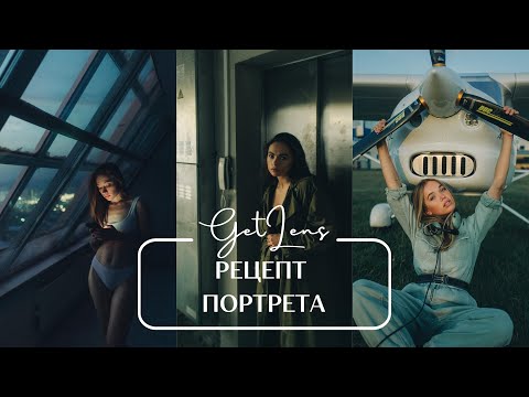 Видео: Как фотографу развиваться в 2023 году? Портретный фотограф Никита Линейцев