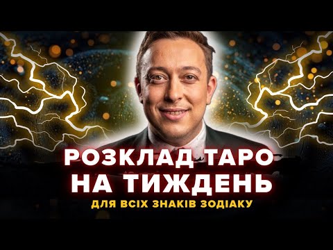 Видео: 22:00💥 ТЕРМІНОВИЙ ПРЯМИЙ ЕФІР💥