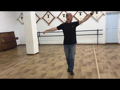 Видео: Занятие 28. "Боковой ход кабардинского танца с поворотом". 1.06.2020