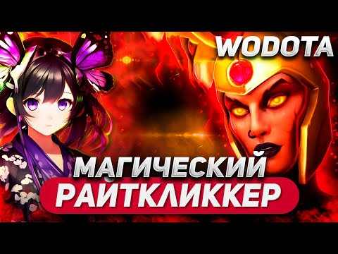 Видео: САМАЯ ЛЕГКАЯ ИГРА В МИРЕ / LEGION COMMANDER ИНТЕЛЛЕКТ / WORLD OF DOTA