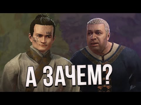 Видео: МЫ СДЕЛАЛИ МОРГЕНШТЕРНА, ГЕННАДИЯ ГОРИНА, ВЛАДА А4 и ВАНА ДАРКХОЛМА в Crusader Kings 3