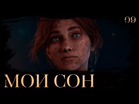 Видео: Clair obscur: expedition 33 прохождение — Крепкий бульбомех #9
