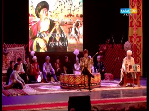 Видео: Алтынды орда - ұран жыр!